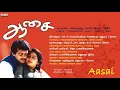 Download Lagu Aasai Tamil Full Songs Jukebox || Ajith,  Suvalaxmi || Vasanth || Maniratnam \u0026 Sriram