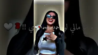 ريمكس التيك توك  مصطفي كامل   الطيخا   وانا مالي وانا قلبي بأيدي   اي غزاله عينه قناصة      دندنها