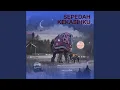 Download Lagu Sepedah kekasihku