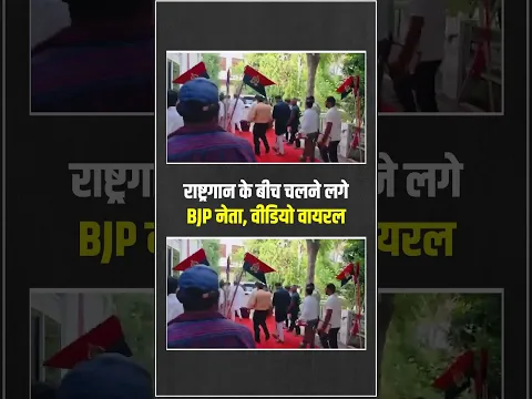 UP Assembly Speaker Satish Mahana का ये वीडियो देखो😤😤