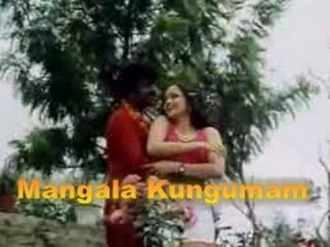 Mangala Kungumam - YouTube