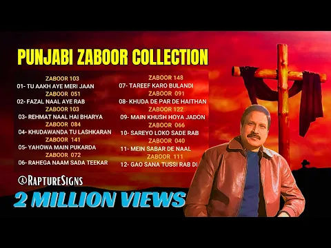 Download MP3 Punjabi Zaboor Collection | Masihi Zaboor Mashup | Best Punjabi Zaboor | Rapture Signs.