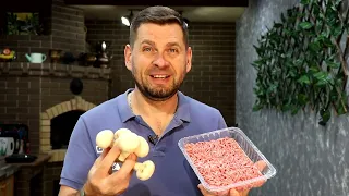 Вот что я готовлю чаще всего на УЖИН! Вкуснее ужина еще не было!