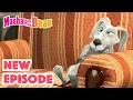 Download Lagu Masha and the Bear 2023 🎬 NEW EPISODE! 🎬 Best cartoon collection 👋 Coming Back Ain't Easy 🤗