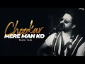 Lagu Chookar Mere Mann Ko - Unplugged | Rahul Jain | Cover | Kishore Kumar