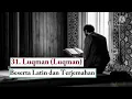 Download Lagu Surat Luqman | Misyari Rasyid