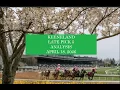 KEENELAND LATE PICK 5 ANALYSIS APRIL 18 2026