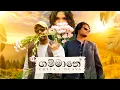 Download Lagu Costa x Duava - Gammane ගම්මානේ  (Official Music Video)
