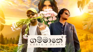 costa x duava gammane official music video 