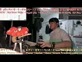 毎日4楽器練630日目：Piano Guitar Bass Drums 630  ぼくのベガ - リーガルリリー  4日目・Day4　#耳コピ