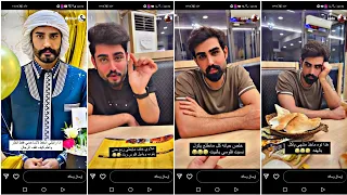 بيت رشك سجاد وعلاوي طلبو اكل ومطلبو لزوين خطيه كتله جوع وزعل من اخوانه 