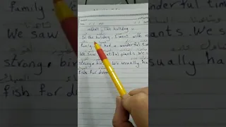 انشاء The Holiday 