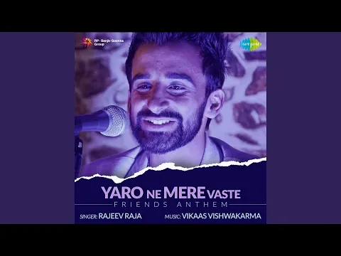 Download MP3 Yaro Ne Mere Vaste - Friends Anthem