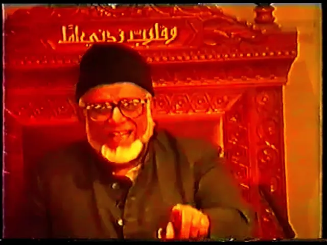 ⁣Teachings from the Qurʾān and Hadith - Lecture 4