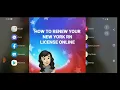NEW YORK RN LICENSE RENEWAL ONLINE