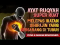 Download Lagu AYAT RUQYAH SUPER KUAT | MELEPAS IKATAN SIHIR/JIN YANG HIDUP DIDALAM TUBUH | الرقية الشرعية