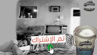 صوة الغسالة القديمه ونام نوم هادئ وعميق 2023 