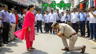 “আইনের অপব্যবহার করলে কী হয়? | D.M Rupalir shikkha | Realistic Bangla Moral Story | Power of Law”