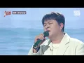 [1등들 무대클린버전] 허각 - Forever ♪(원곡: 안재욱) #1등들 #허각 #무대클린