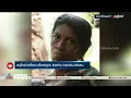 കോഴിക്കോട് കട്ടിപ്പാറയിലെ ആദിവാസി സ്ത്രീയുടെ മരണം കൊലപാതകമെന്ന് പൊലീസ്