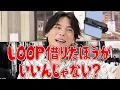路上ライブで新曲披露してみた！！【カーテンコール】