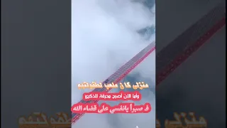منظر طبيعي مع نغمة تركيا دندنها