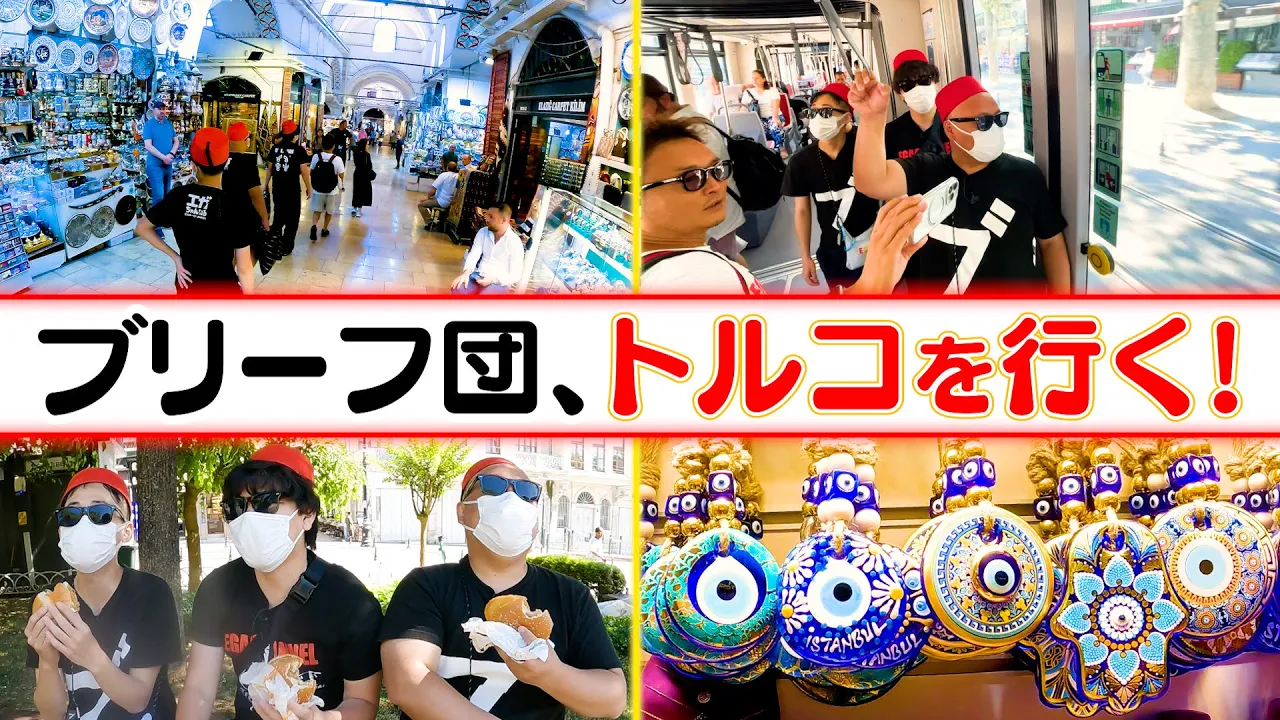 エガちゃんねる 〜替えのパンツ〜 channel featured image