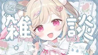 あのさ、私…もうすぐ引っ越すんだよね。