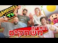 Download Lagu נהרס לנו כל החומר גלם אז שיחקנו מריו פארטי בסוויץ' 2