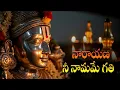 Download Lagu నారాయణా నీ నామమే | Narayana Nee Namame Gati Inka | Bhakti Spot | #bhakti #music #song #narayaneeyam