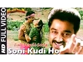 Lagu Soni Kudi Ho Geraftaa Hindi Movie Song | Kamal Hassan, Poonam Dhillon | Bollywood Superhit Song
