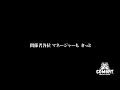 Badder than that / CHEHON  - for NG HEAD -