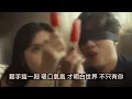 【伴奏】黃明德 - 我的世界不只有你