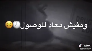 خت النفس علي صدري  دندنها