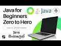 Lesson 02 - Java JDK IDE Installation Step