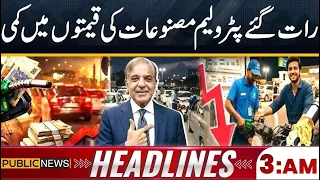 Big Decision About Petrol & Diesel Prices | 3AM News Headlines | Public News