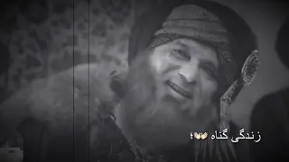 او کوهی غلام کیاهی پادشاه 