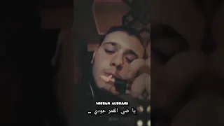 لايف الشامي قديم يغني هاد خصرك الميال يا بنت قلبي يا Al Shami 