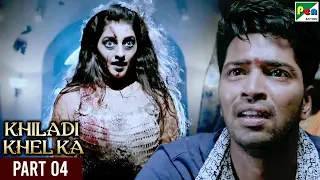 Khiladi Khel Ka Allari Kruthika Jayakumar Mouryani Hindi Dubbed Movie Part 04  Khiladi Khel Ka Allari Kruthika Jayakumar Mouryani Hindi Dubbed Movie Part 04