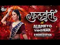 Download Lagu Phullwanti Song X Alameyo Vidojean | फुलवंती | Prajaktta Mali | Marathi Music Song DJ Remix