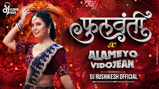 phullwanti song x alameyo vidojean prajaktta mali marathi music song dj remix