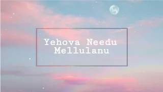 yehova needu mellulanu telugu christian song 