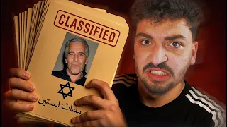 أسرار جديدة في ملفات أبستين صدمت العالم  أسرار جديدة في ملفات أبستين صدمت العالم
