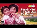 Download Lagu The Golden Era Voice - Lata Mangeshkar | Pankh Hote To Ud Aati | Sehra (1963)