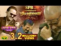 Lagu SPB-யின் பயணங்கள் முடிவதில்லை... நீங்கா நினைவலைகளை பகிரும் பிரபலங்கள் | Singer SPB | Jaya TV