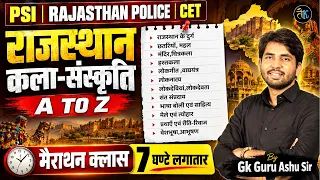 Rajasthan Art & Culture Marathon Class | Rajasthan GK Important Questions| राजस्थान कला एवं संस्कृति