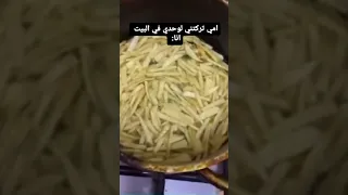 بعد الساعة ٢ بليل 