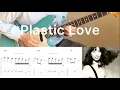 Download Lagu Mariya Takeuchi - Plastic Love (guitar cover with tabs \u0026 chords)