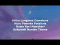 Manike Hindi Version Lyrics | @YohaniMusic , Surya R, Tanishk | Thank God