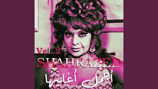 Kteer Kteer Baz3al Menak  Kteer Kteer Baz3al Menak